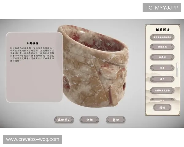 射箭历史资料数字化助力传统技艺传承与保护