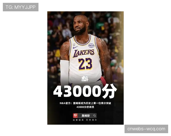 特写：詹姆斯在第四节关键挑战成功后稳稳命中两次罚球，追平比分